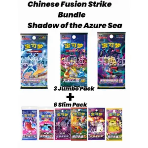 9 Booster Packs Pokemon TCG  Chinese Fusion Strike  Bundle  Shadow of the Azure Sea possible to hit Giratina  Eevee Heroes