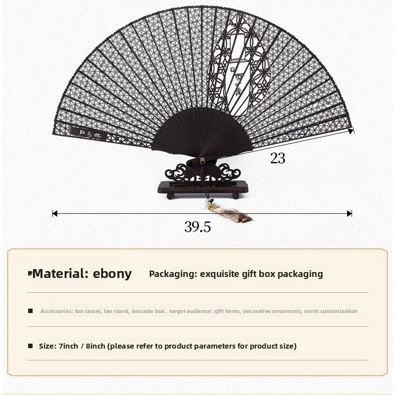 Ebony and blackwood craft gift folding fan, hand-painted Chinese-style gift, women's carved hollow fan, Mother's Day gift