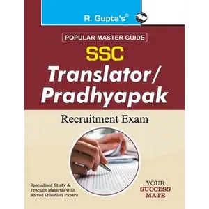 Ssc: Translator (Junior & Senior) / Hindi Pradhyapak Exam Guide - Paperback