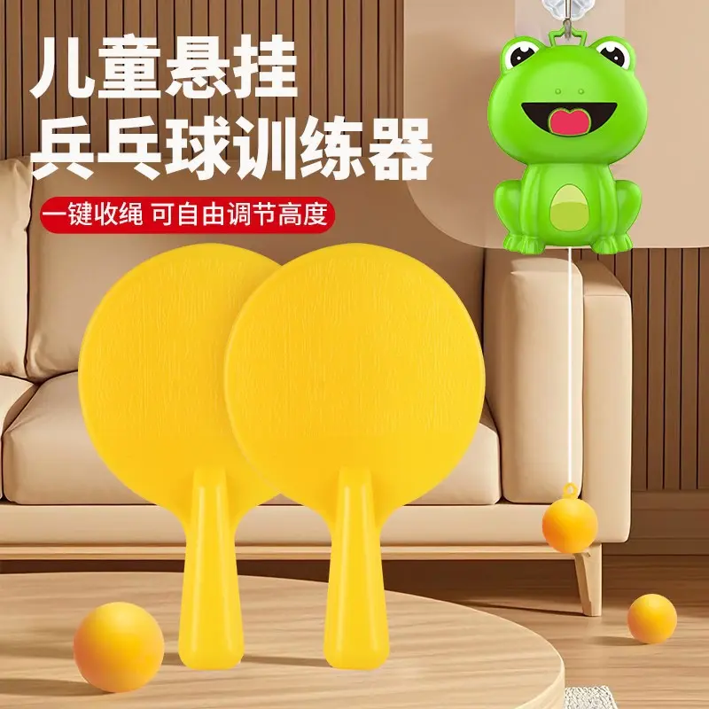 Hanging frog table tennis trainer household children parent-child sensory integration exercise vision attention hand touch high fitness