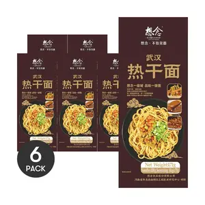 XIANGNIAN Hot Dry Noodles Instant Sesame Sauce Noodles 6 Pack 6oz Authentic Wuhan Flavor