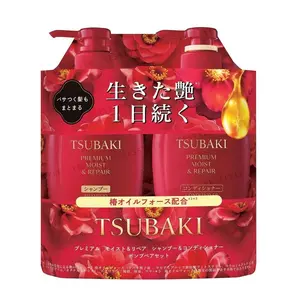 subaki Premium Moist & Repair Shampoo & Conditioner Set - 450ml + 450ml