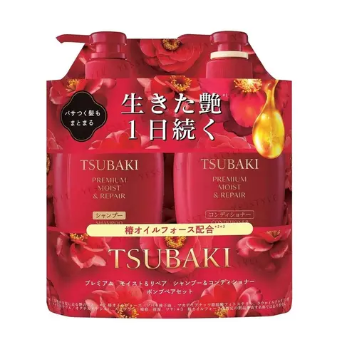 subaki Premium Moist & Repair 2-Pack 2-Step Hair Care System - Daily Hydrating Shampoo & Conditioner (450ml Each), Anti-Frizz, Shiny Results for Natural Curls, Moisture