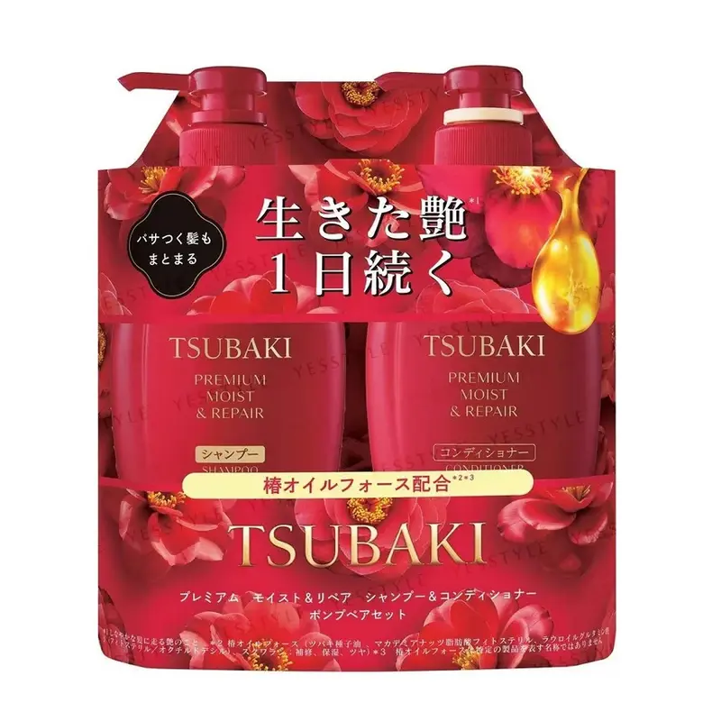 subaki Premium Moist & Repair 2-Pack 2-Step Hair Care System - Daily Hydrating Shampoo & Conditioner (450ml Each), Anti-Frizz, Shiny Results for Natural Curls, Moisture