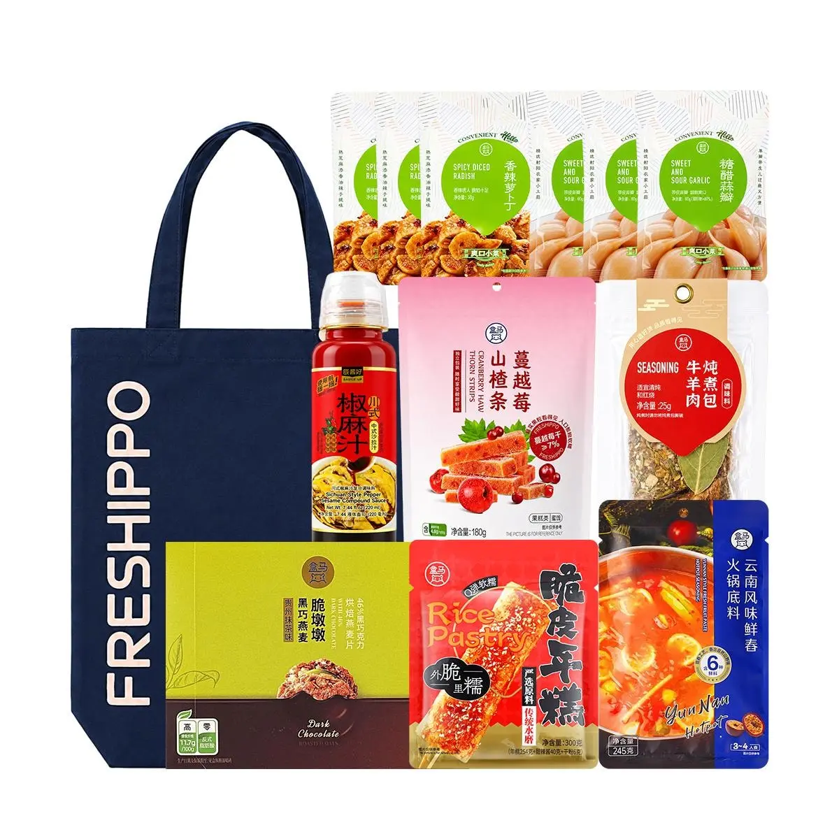 FRESHIPPO Yamibuy Back to School Gift Box 9pcs Snack Assortment Dark Chocolate Oat Crisps Cranberry Hawthorn Strips Crispy Rice Cakes Spicy Radish Ginger Garlic Stew Pack Sichuan Mala Sauce Yunnan Hot Pot Base Canvas Bag