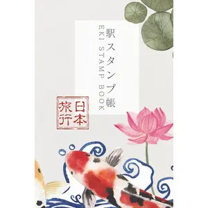 Japan Travel Eki Stamp Book: 4 x 6 small size Eki Stamp book to Collect and Log Japanese Railway Station Stamps Paperback – July 25, 2024
