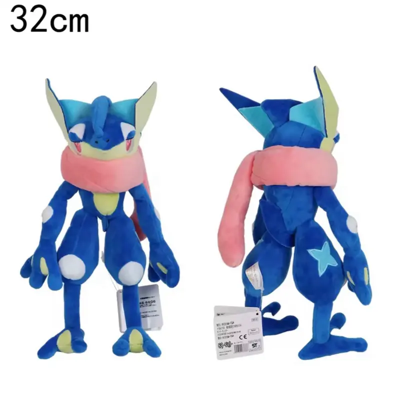 13 inch Greninja Plush Toy 13 inch Greninja Plush Toy