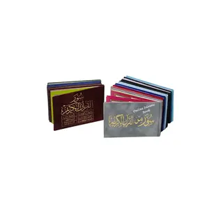 Selected Surahs Pocket Size (Color May Vary)