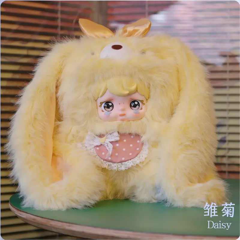 Yomi 800% Flower Whispers Flower Theme Plush Series, 8+2 Hidden
