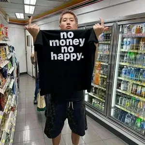 "No Money No Happy." Unisex T-Shirt, Sweatshirt, Hoodie - Gifts Suitable for Anyone Casual Cotton Clothes Crewneck