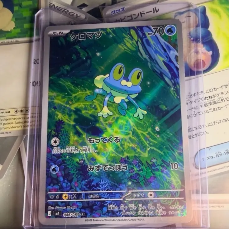 shiny froakie pokemon card - 039/142 clear acrylic holder that perfectly accentuates the stunning visual design and character artwork Pokemon Like new | Mercari