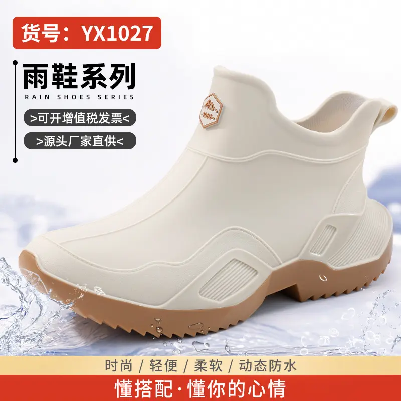 YX1027  White high top design