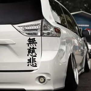 1PC Light Trendy Sharp Attitude Sticker | For Car Rearview Mirrors, Stationery, “Mujihi” Decor, Load Your Car with Personalized Vibe Easily, Self Statement in Travel Details