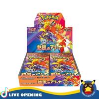 Booster Box