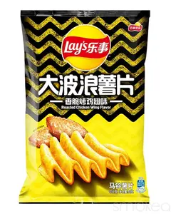 Lay's Grilled Chicken Wings - Exotic Chips - 70g per bag - Crispy Snack