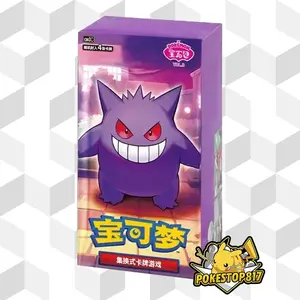 Horizon Gem Vol.3 (CHINESE): S-Chinese Pokémon Trading Card Games