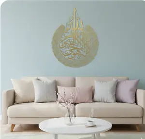 Arabic Calligraphy Wall Art - Acrylic Frame Home Decor