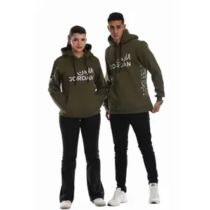 Watan Hoodie (وطن)