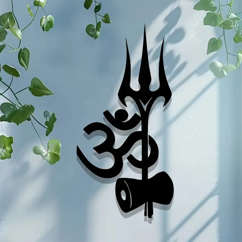 1pc Iron Shiva Wall Art Decoration, Adiyogi Metal Wall Carvings Ornaments, Hindu Spiritual Home Decoration, Modern Artistic Deity Art, New Home Gifts, Rural Home, Farmhouse, Ranch Decoration, Suitable for Living Room