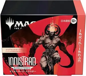 Japanese Innistrad Remastered collector pack