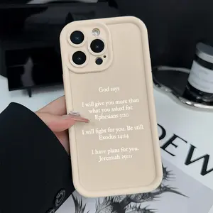 God Prayer Promise Case for iPhone 17 Air 16 Pro Max 15 Plus 16E 14 13 12 11 XS XR mini Advanced Fashion Gift Drop Protection Shockproof Soft Silicone Cover