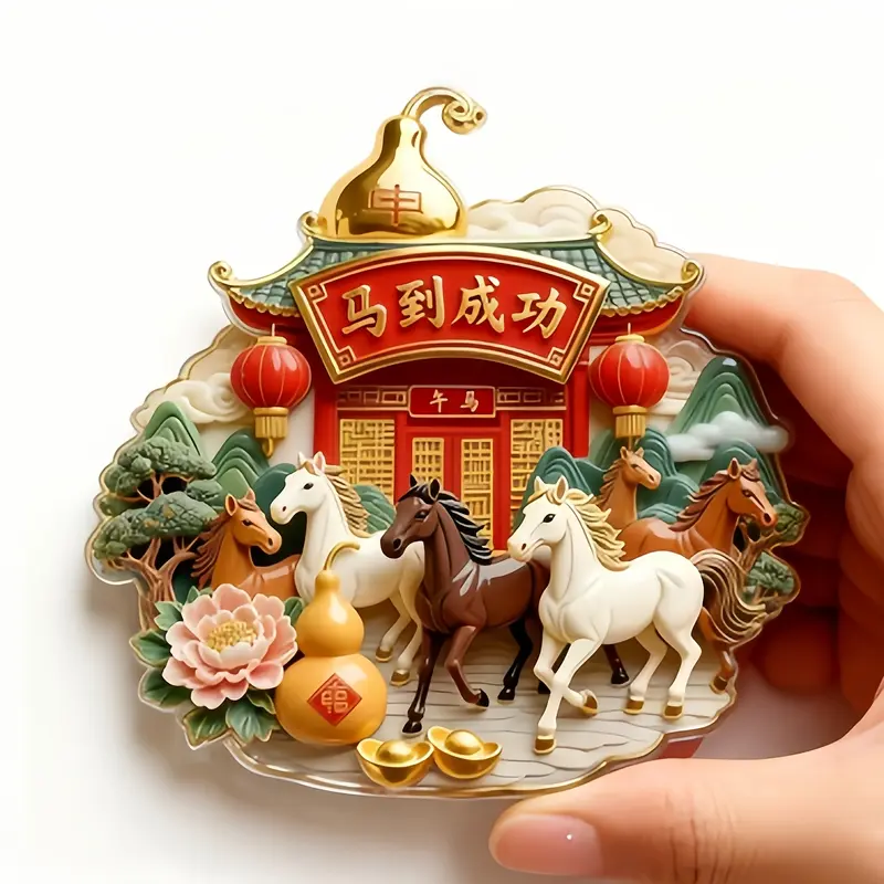 1pc 2026 Horse Year Removable Floral Refrigerator Magnet Decor - Magnetic, Novelty Print, Smooth Acrylic Surface, Peony Flower, Golden Yuanbao, "Success Comes with Horses" Design, Strong Hold, Home Supply, Fits Fridge Decor, Office Poster Board, Stickers
