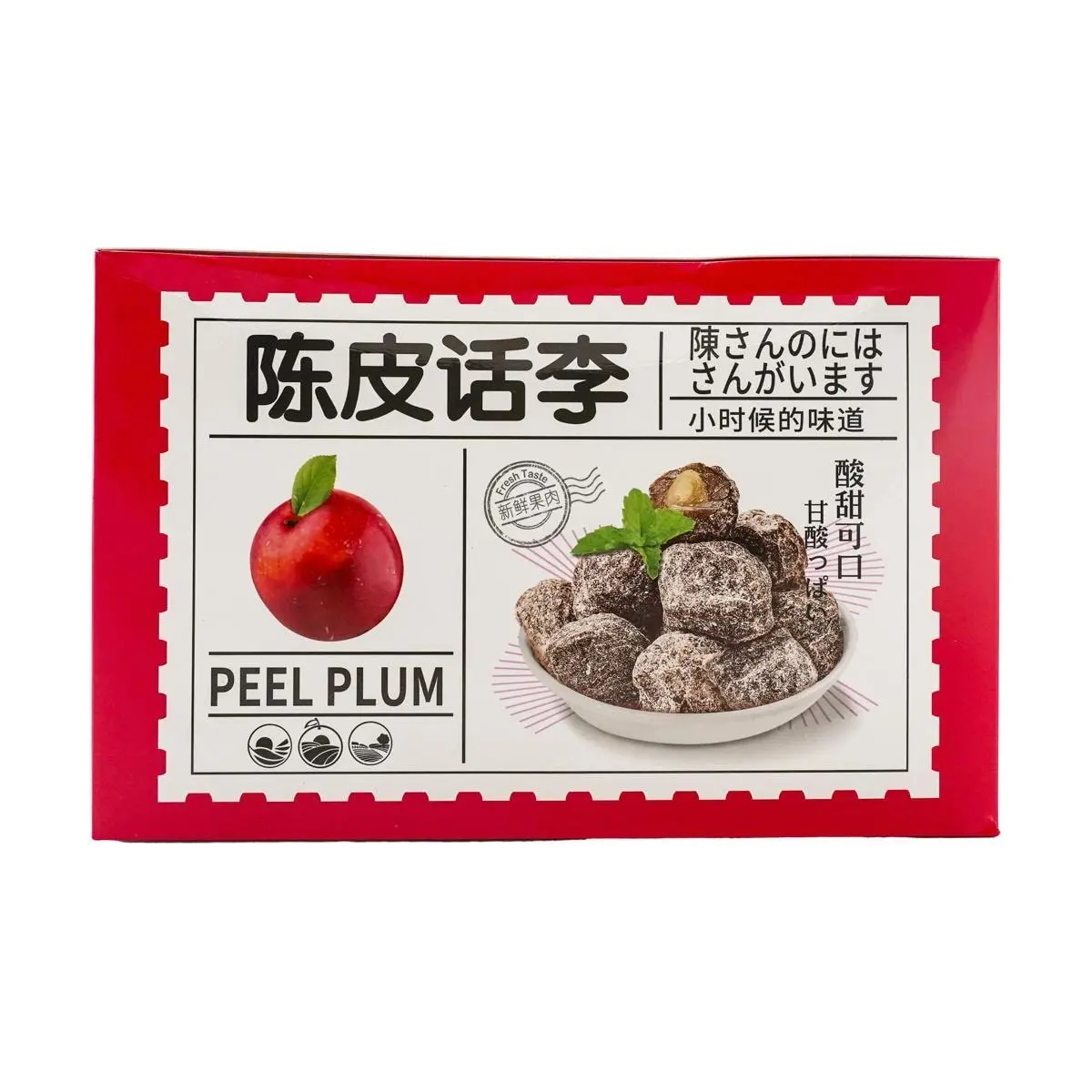 Zhongtai Brand Dried Tangerine Peel Plum Preserves - Sweet & Sour Candied Plums, 35g Bags (20 Pack)