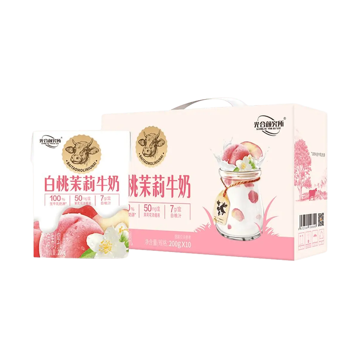 GHYJS White Peach Jasmine Milk Drink 200ml x 6 Boxes - Light Floral Fruity Aroma, Xiaohongshu Viral Sensation, Yami
