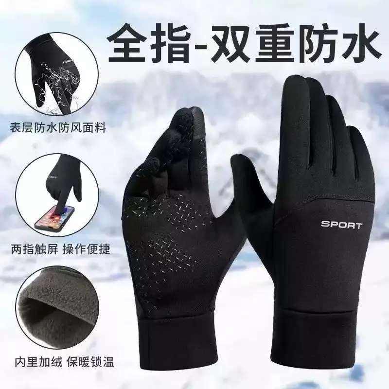 New Style   Warm, Anti slip, and Waterpr