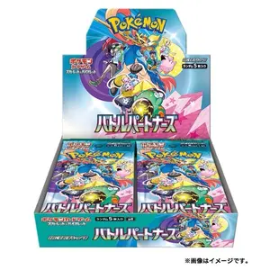 Japanese Battle Partners Booster Packs & Boxes (Opened LIVE)