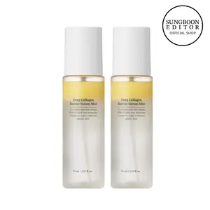 [SUNGBOON EDITOR Official] Deep Collagen Serum Mist Twin Pack | 2x Hydrating Mist for Sensitive Skin with Double-Layer Dewy Moisture