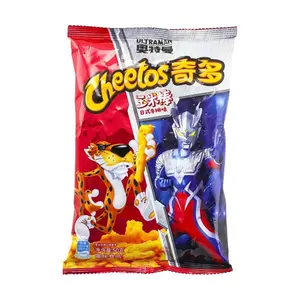 Cheetos Japanese Steak Flavor Corn Puffs 50g - Savory Snack for Adults & Kids