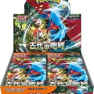 Ancient Roar booster pack