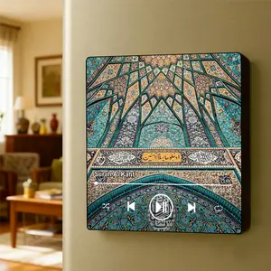 Fridge Magnet Speaker - Surah Al Kahf