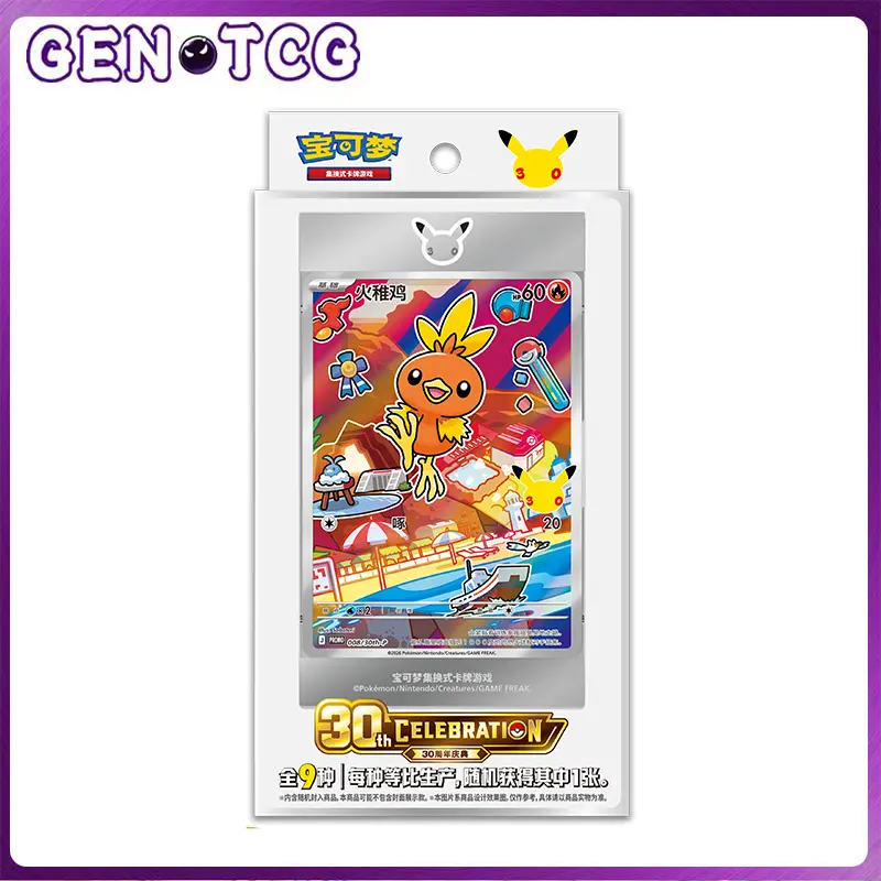 2026 Pokemon TCG 30th Celebration Vol.3 Starter Pokemon Promo Card Set Magnetic Acrylic Display Frame + Glory Pursuit Booster Pack Factory Sealed-Simplified Chinese