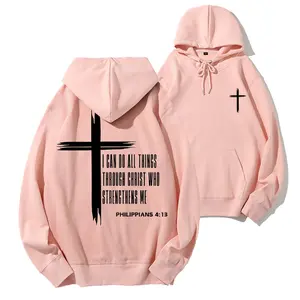 Unisex Christian Graphic Hoodie, Bible Verse Cross Print, Christian Enthusiast Hoodie, Religious Clothing, Soft Pure Cotton, Suitable For Everyday Wear