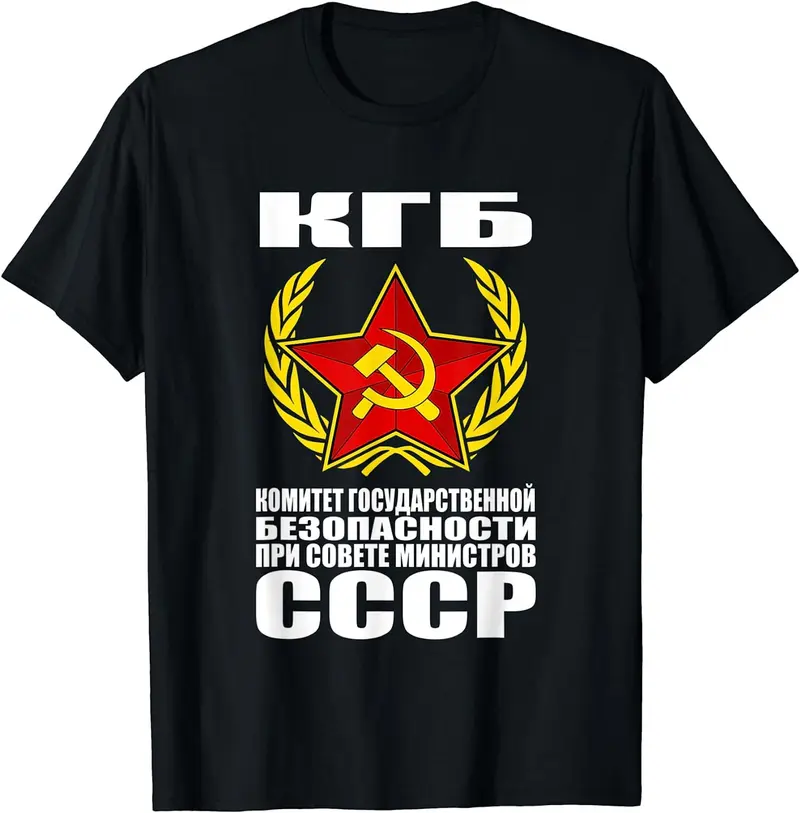 Russian, Soviet Spy, Funny KGB, Political Costume Gift T-shirt All Colors, Gift for Women Men, Made In USA, US Size S-6XL, 100% cotton, Classic Fit, Unisex T-Shirt