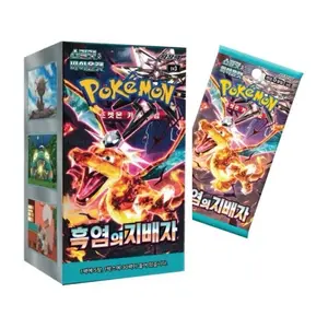 Pokemon TCG: Ruler Of Black Flame Booster Packs and Boxes (KOREAN) (NO SHRINK) factory sealed for sale TCG Pack