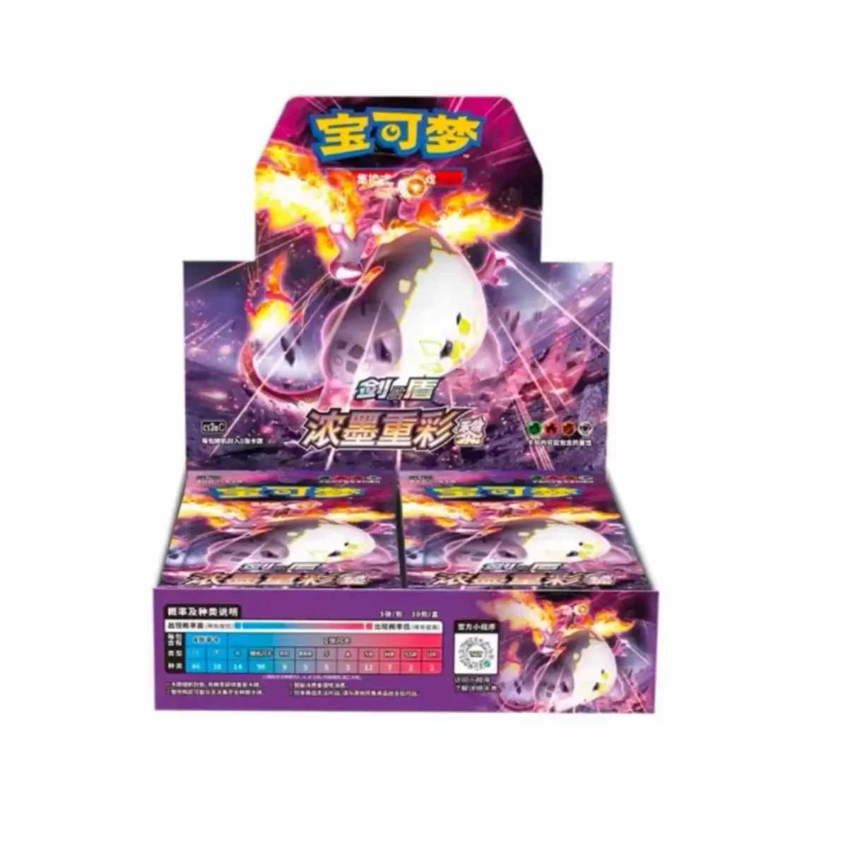 Pokémon Simplified Chinese Sword & Shield Vivid Portrayals Booster Box Charizard (cs2ac)