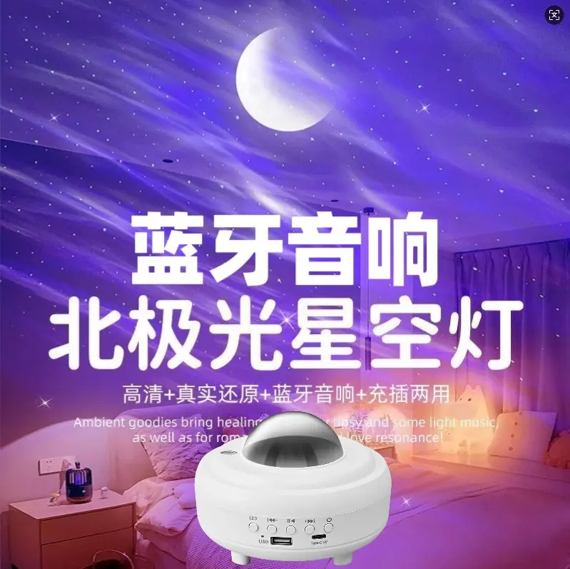 Aurora Star Projection Toy, USB Galaxy Visual Effect Gadget, Moon Theme Projection Toy, Fantasy Space Decoration Toy, Creative Novelty Gift   Novelty and Prank Toys