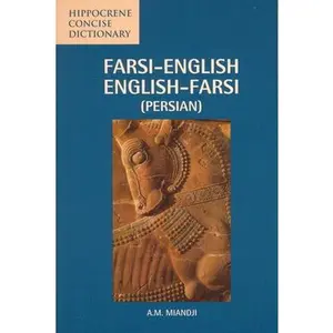 USED-Farsi-English/English-Farsi Concise Dictionary by Miandji, Anooshirvan (Paperback)