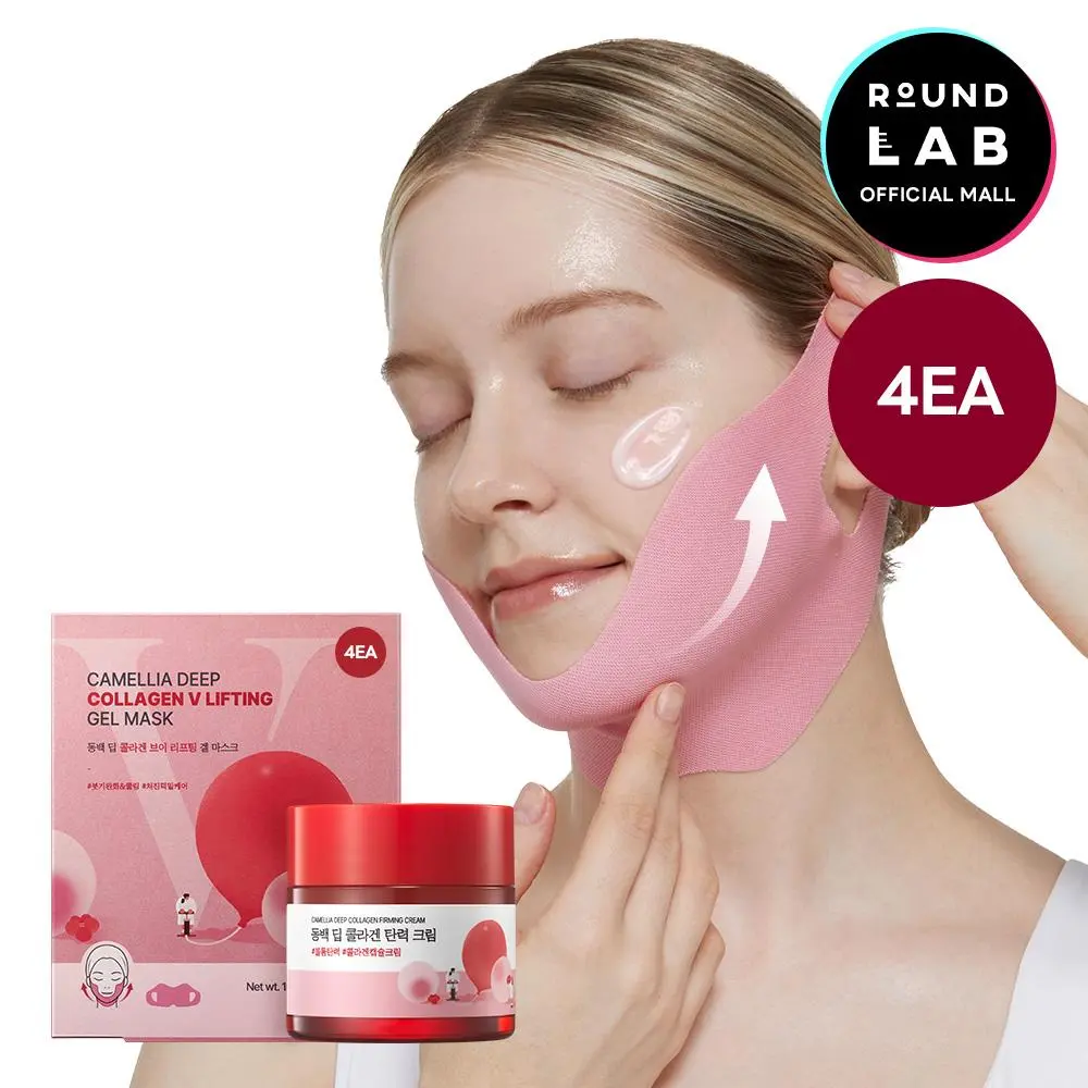 Non-Invasive V-Line 4ea & Collagen Set 