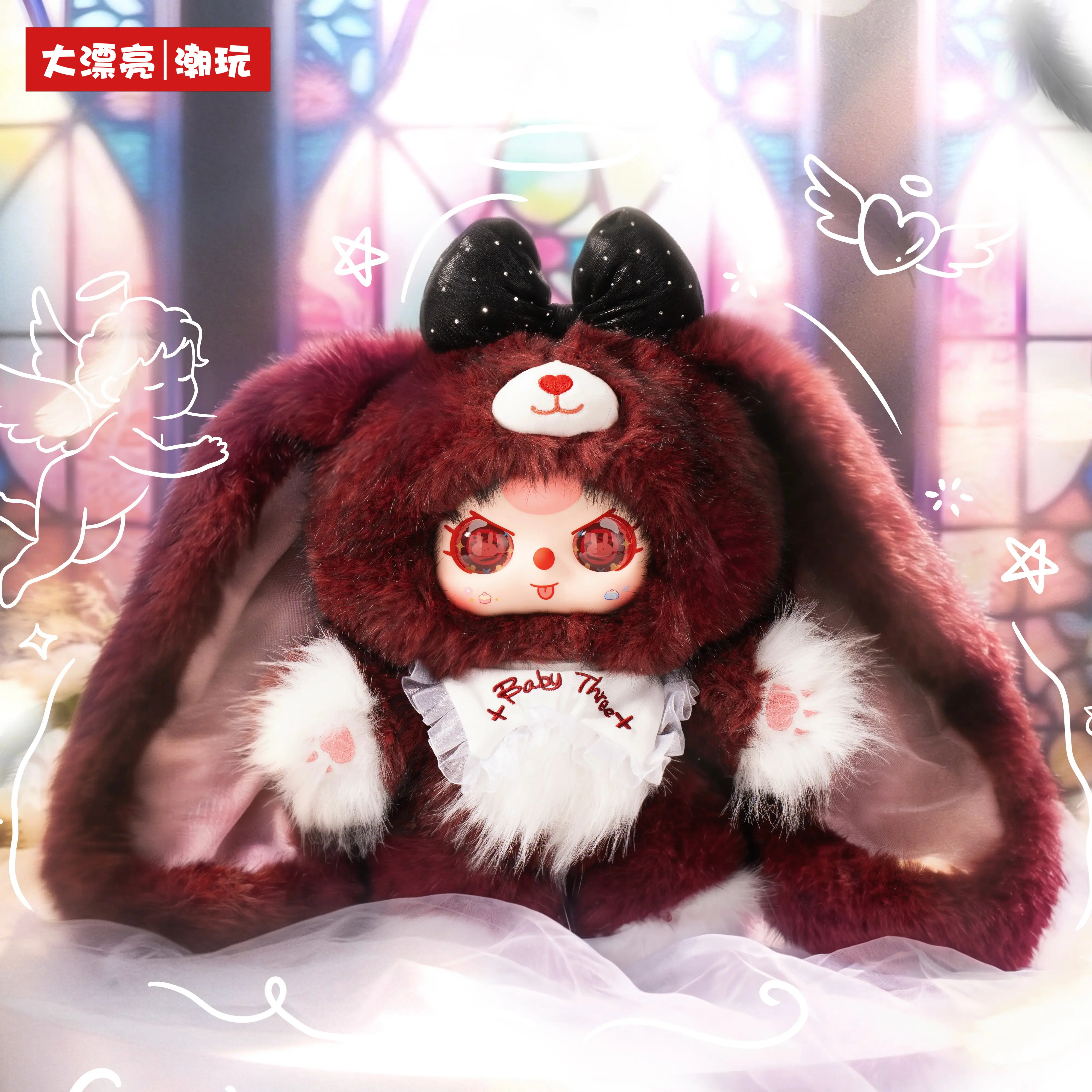 3 Baby Sweetheart V2 400% Collectible Plush Doll - Cute Long Floppy Ears Art Toy, Trendy Collection Item, Birthday Gift
