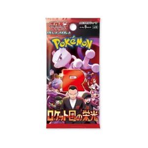 Pokémon TCG: The Glory of Team Rocket Booster Pack