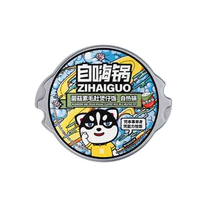 ZIHAIGUO Instant Mushroom Hot Pot Rice 305g - Self-Heating Ready Meal