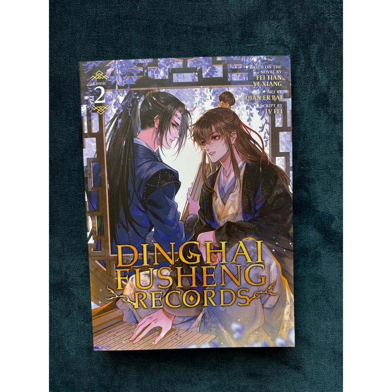 Dinghai Fusheng Records (The Comic / Manhua) Volume 2 , Danmei, BL - Paperback