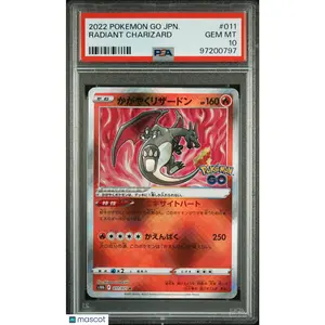 PSA 10 Radiant Charizard 011 Pokemon Go Japanese 2022
