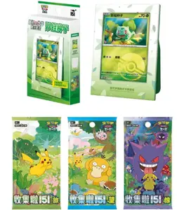 Collect 151 - First Partner Display Set: Bulbasaur