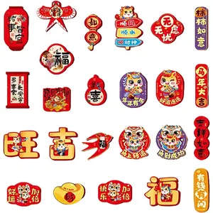 24PCS Chinese New Year Refrigerator Door Sticker 2026,New Year Decoration Horse Refrigerator Magnets,Horse Lunar Metal Door Decorations for Home Decoration Mailbox Car Locker Cabinets