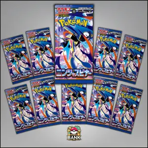 JPN Ninja Spinner - 10 Pokémon Booster Packs
